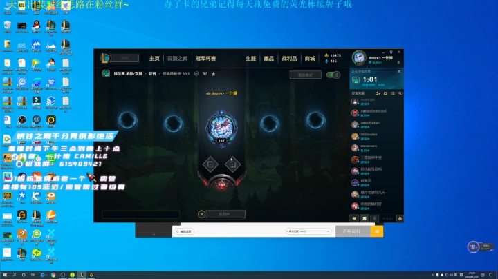 【2020-12-23 21点场】一汁猪camille：峡谷之巅对战职业选手！