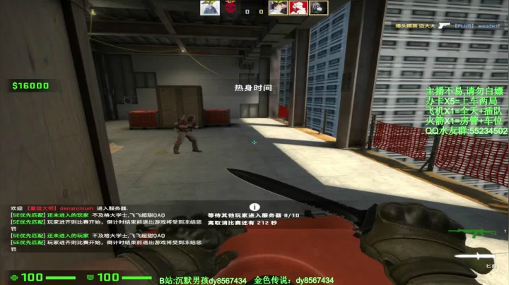 【2020-12-28 14点场】csgo沉默男孩：【沉默男孩】2020结束倒计时:4天