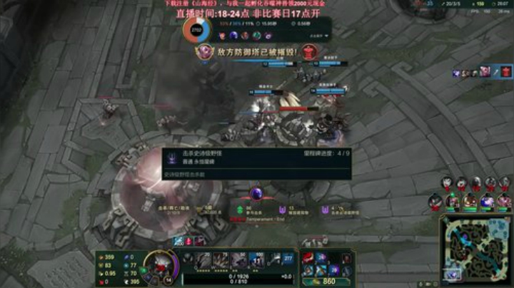 【英雄联盟】叶音符的精彩时刻 20201228 22点场