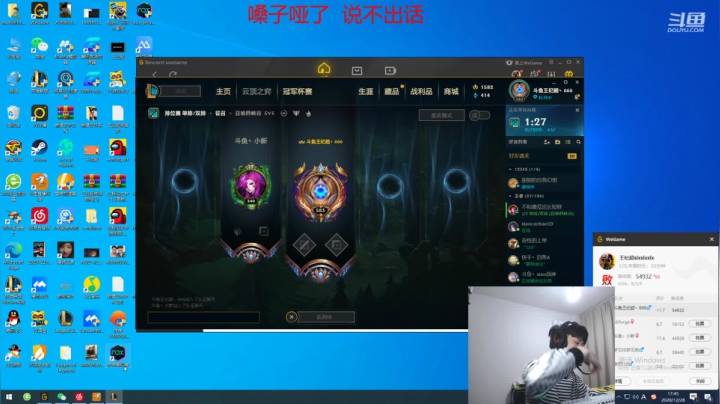 【2020-12-28 17点场】王纪超666：斗胆3点来，峡谷之巅泽拉斯人柱力