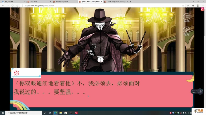 【2020-12-28 19点场】主播斌：游戏世界的游戏人生