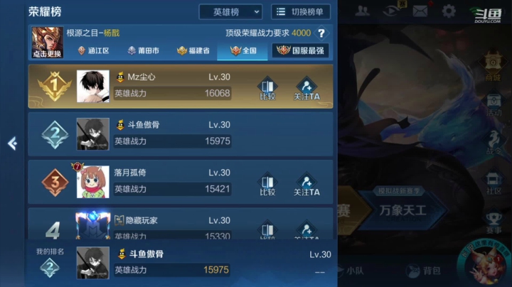 【2020-12-28 20点场】傲骨LB：巅峰赛冲2500！