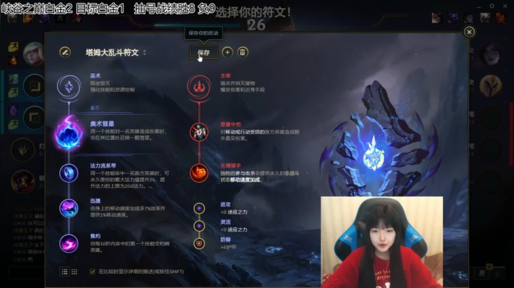【2020-12-28 20点场】小蝌蚪羊月：小蝌蚪：峡谷之巅坚挺的白金二