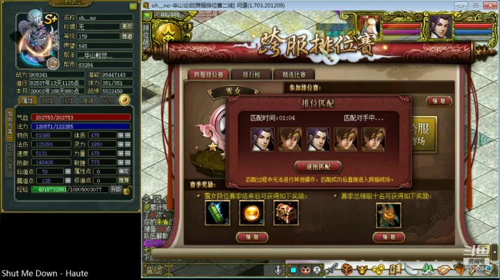 【2020-12-27 21点场】字母戈丶：开搞开搞！！！ 2526084