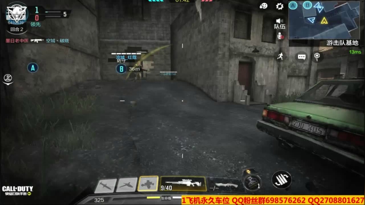 【使命召唤手游COD】斗鱼点叔4这狙假的