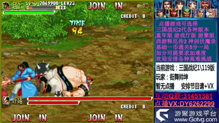 【2020-12-27 15点场】黑岩礁的直播间：直播~从来不放录像