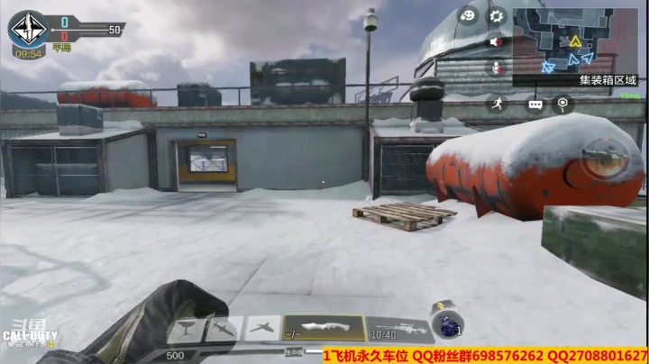 【使命召唤手游COD】斗鱼点叔14 这小刀是快啊！