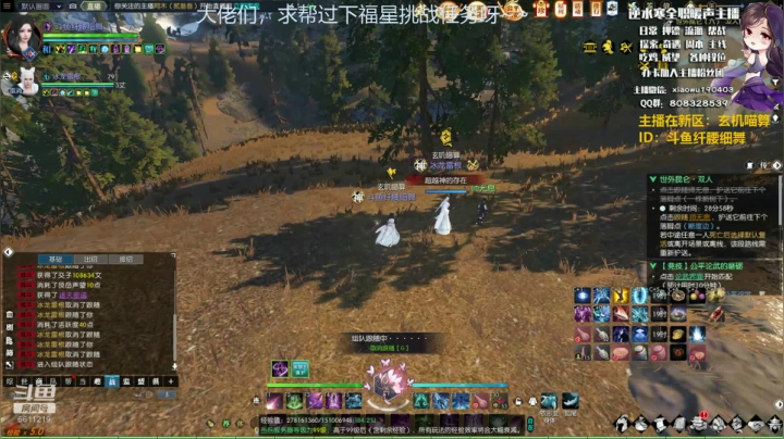 【2020-12-27 20点场】纤腰细舞：暖声小舞—首战跨服据点之连云寨