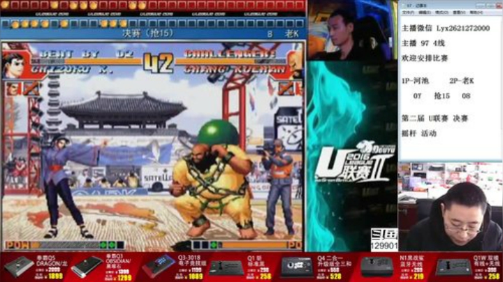 【格斗游戏】东台林铭的精彩时刻 20201228 12点场