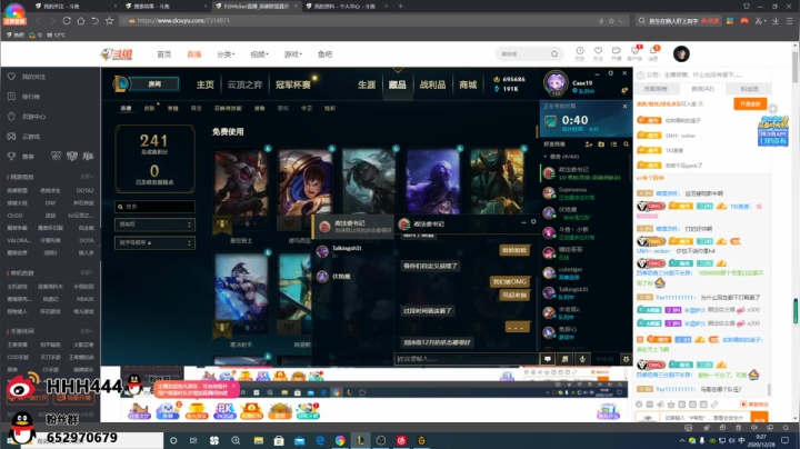 【2020-12-28 00点场】ESH4cker：圣诞节快乐 7314971