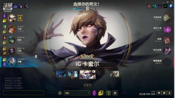 【英雄联盟】女战士丶姝玥的精彩时刻 20201228 20点场
