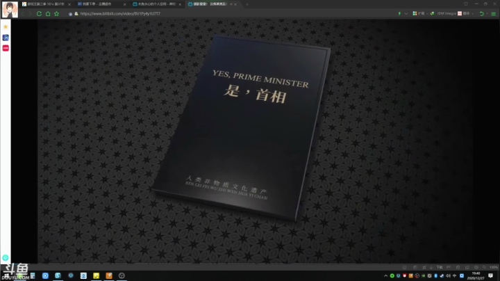 【2020-12-27 19点场】赤瞳不是翅桶是赤瞳：PS5到位，恶魂启动！