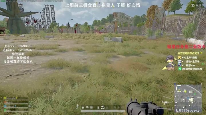 【2020-12-28 14点场】白一飞丶：tpp/fpp，竞技上分有车位ii