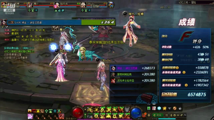 【2020-12-26 18点场】吾忘初鑫丶曹鑫：回归萌新每日搬砖未央和求带2+2