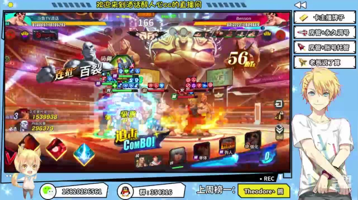 【2020-12-27 15点场】酒话醉人心cc：新手指导 免费看号斗魂