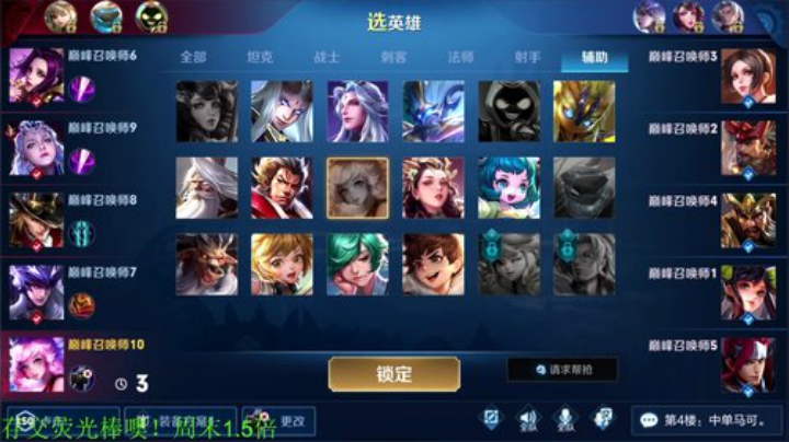 【王者荣耀】骚白的精彩时刻 20201228 21点场