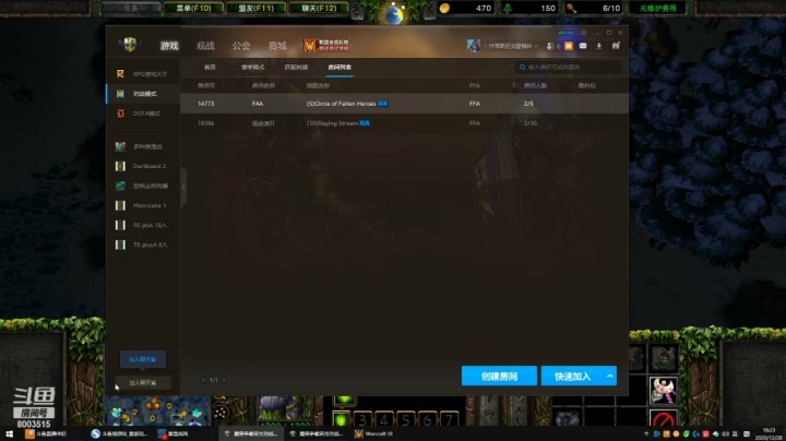 还想嘲讽我？养猪灰烬使者！NE1V6