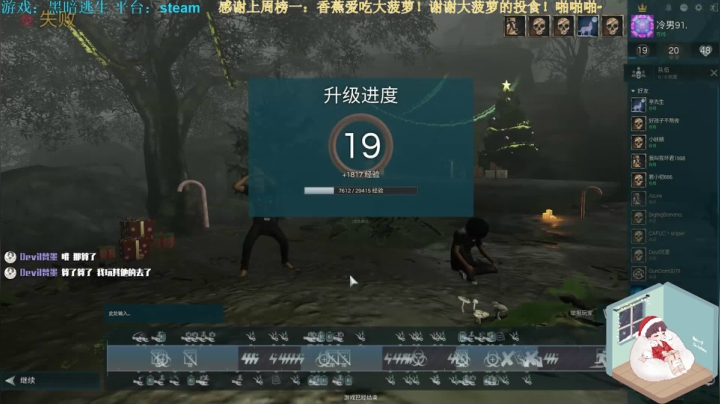 【2020-12-27 19点场】秀才冷男：368.哈喽 圣诞节你们过的还好吗！