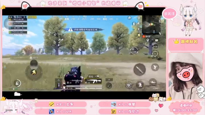 我