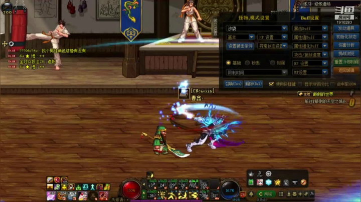 【2020-12-26 05点场】吾忘初鑫丶曹鑫：回归萌新每日搬砖未央