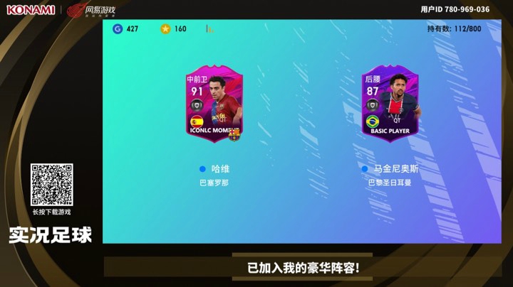 来吧老弟