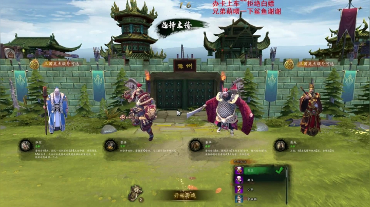 【2020-12-28 15点场】拾年丶老鼠哥：痛风少年老鼠哥~~