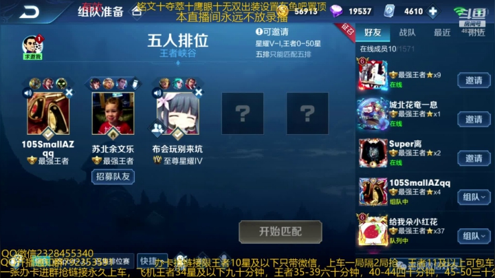 【2020-12-28 04点场】飞总er阿：国服猴子一张办卡永久上车