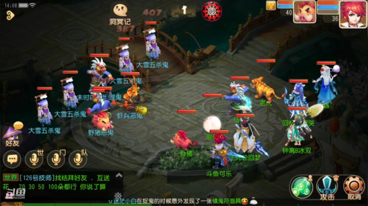 【2020-12-20 13点场】雪上喝可口可乐：自助轰轰轰
