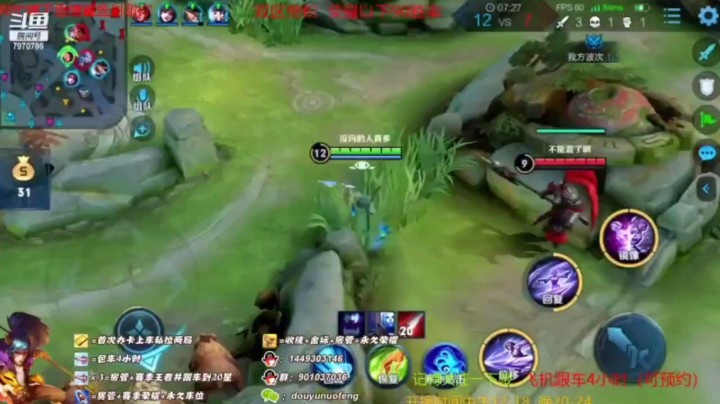 镜带粉乱杀1
