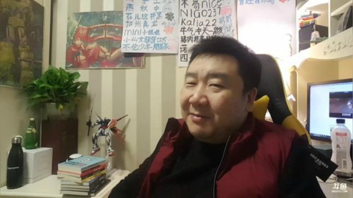 【美食】o北京老王o的精彩时刻 20201228 20点场