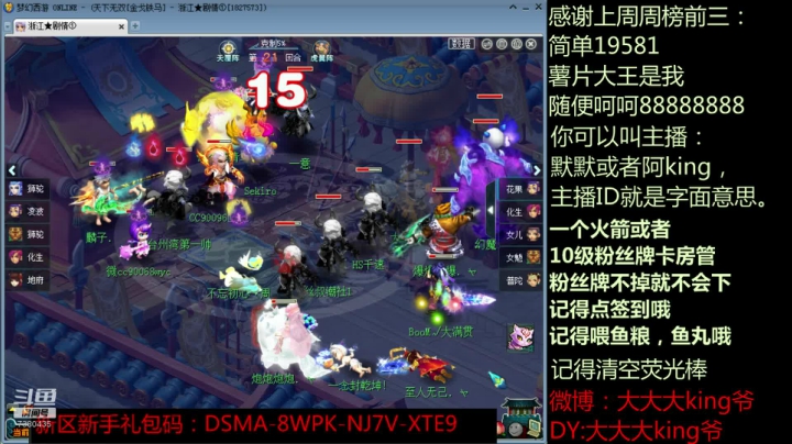 【2020-12-23 22点场】小象骗我入会：帮美男哥公会赛打进线下。8.15看对是谁