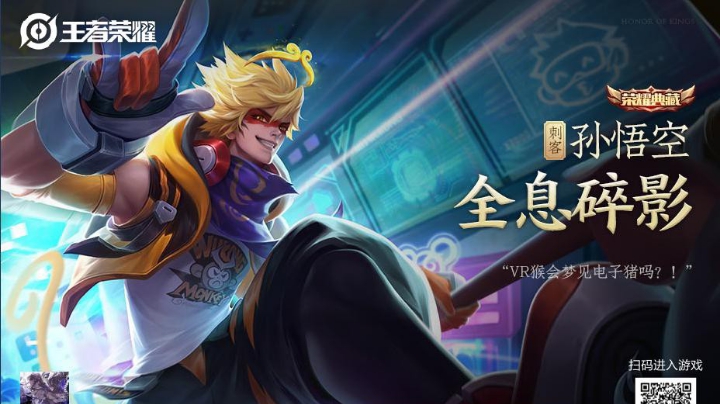 还行 输了一局