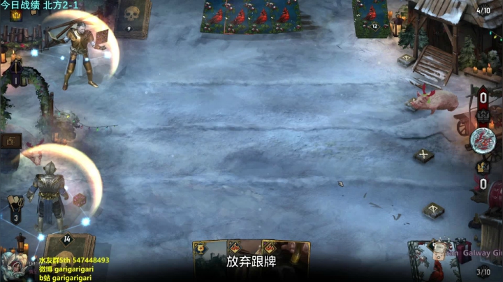 【2020-12-27 20点场】garigari：咖喱 -  输是什么？