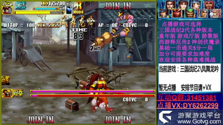 【2020-12-26 17点场】黑岩礁的直播间：直播~从来不放录像