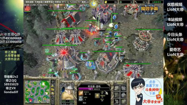 【魔兽争霸】大帝LioN的精彩时刻 20201228 16点场