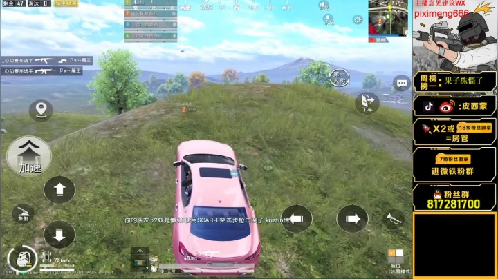 【2020-12-28 16点场】皮西蒙丷：【宇宙最强1v99 带妹达人】