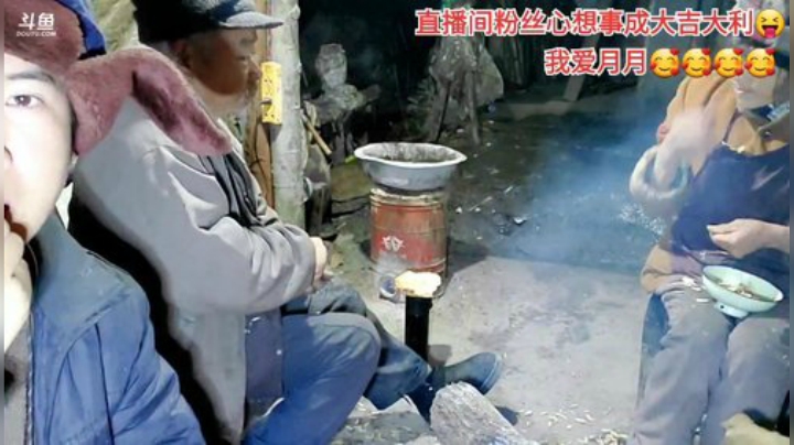 我在斗鱼看许文强户外直播户外