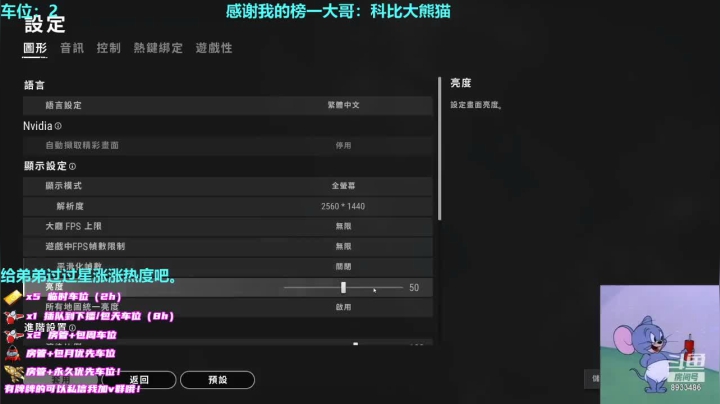 【2020-12-27 23点场】三岁是个大魔王呀i：前职业舔包选手。