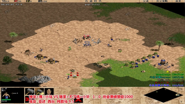 【2020-12-27 13点场】罗马协会：罗马复兴，巅峰对决