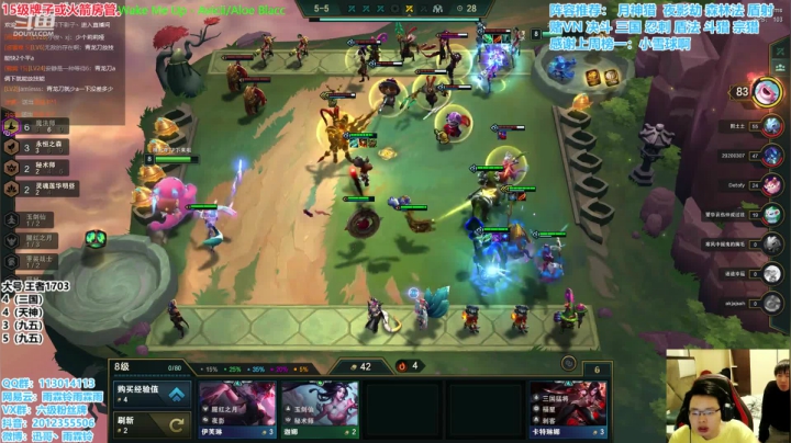 【2020-12-28 17点场】迅哥丶雨霖铃：千分王者排位，上分教学！！