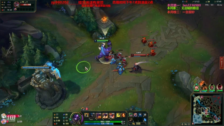 【2020-12-24 20点场】神牛教丶教主：神牛教：中单核弹牛头