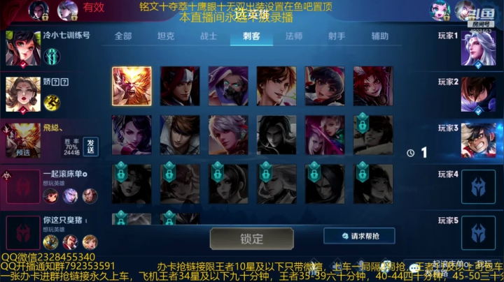 【2020-12-28 10点场】飞总er阿：国服猴子一张办卡永久上车