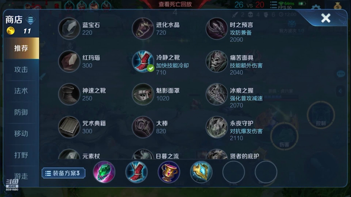 【2020-12-18 18点场】超超他是一只猫：下饭大厨开播啦