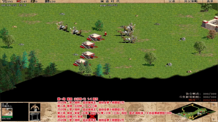 【2020-12-27 18点场】罗马协会：罗马复兴，巅峰对决