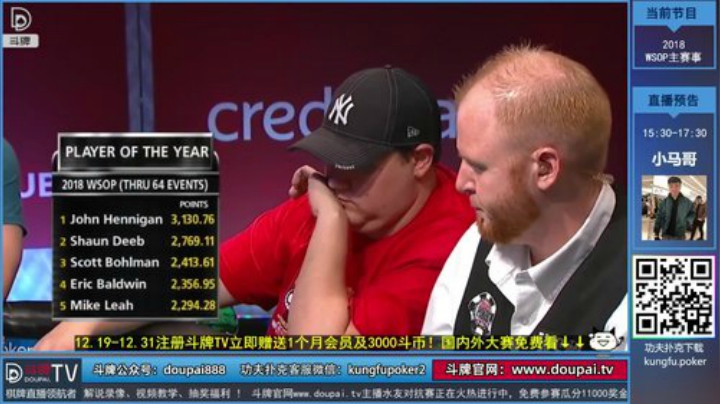 我在斗鱼看斗牌TV直播棋牌娱乐