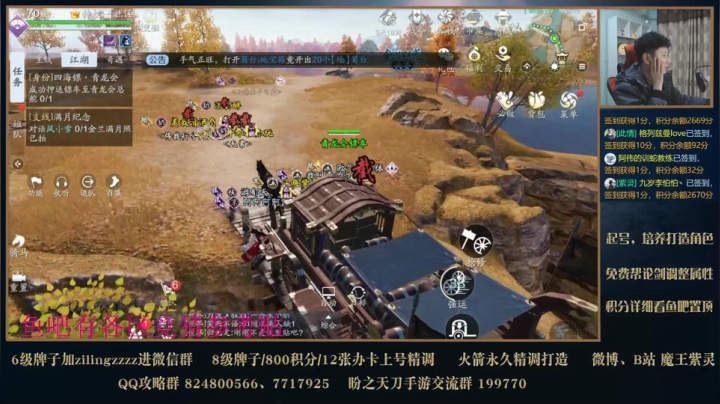 【2020-12-27 19点场】魔王紫灵：【微信区竞猜】剑荡64进8