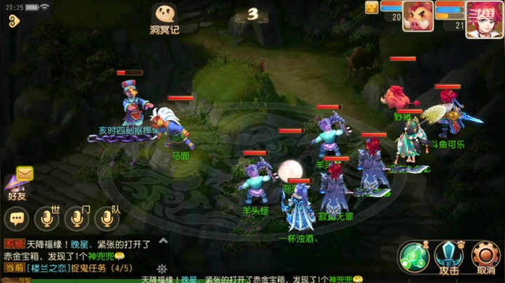 【2020-12-18 19点场】雪上喝可口可乐：自助轰轰轰