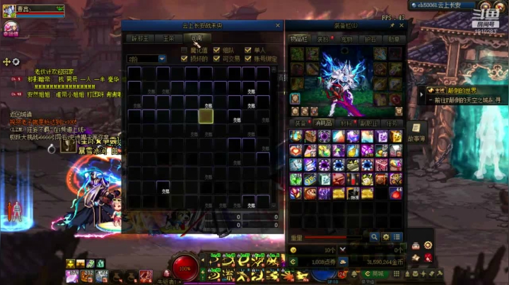 【2020-12-23 15点场】吾忘初鑫丶曹鑫：每日手动20个角色能赚多少得花多久时间？