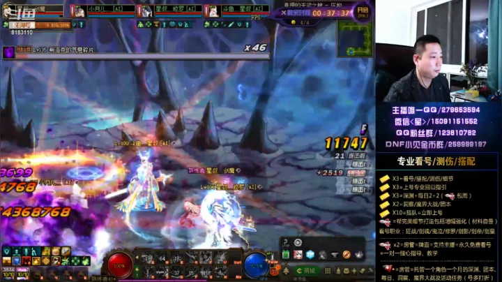 【2020-12-27 22点场】星灬叔：专业测伤、看号、打造、深渊