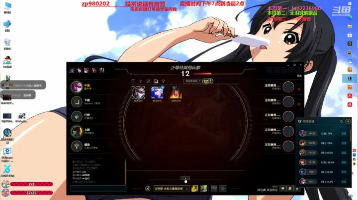 【2020-12-25 00点场】神牛教丶教主：神牛教：中单核弹牛头